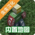 未转变者破解版