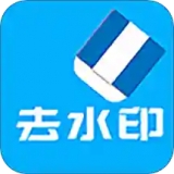 橙子去水印app官方版 v3.1.6 官网版