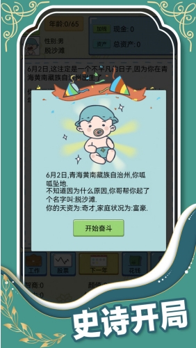 1