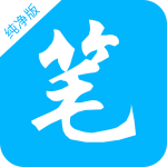 笔书阁app v12.9.0 免费版
