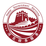 冀时办app下载安装2025