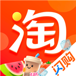 淘宝app官方下载 v10.52.10 手机版