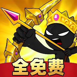 火柴人战争荣耀无限钻石无广告版