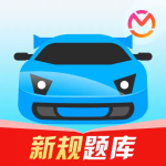 驾考宝典2025 v8.83.0 无广告版