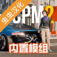 手动挡停车场2破解版无限金币