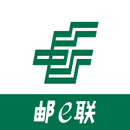 邮e联 v3.0.101000.28 最新版