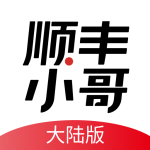 顺丰小哥 v3.4.3.53 官方版