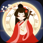 古代人生无限金条破解版