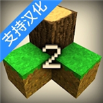 生存战争中文版2