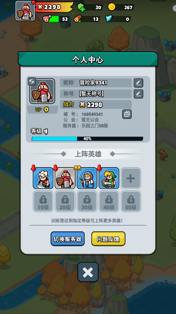 Ӣ