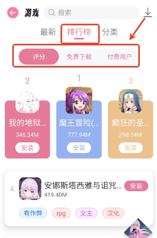app°