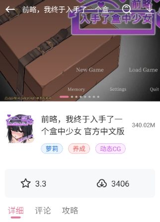 app°