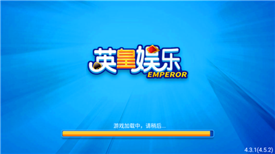 英皇平台app开元棋牌- 开元棋牌APP下载- 官方网站下载