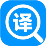 港澳翻译宝典app v1.2 手机版