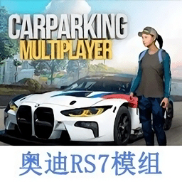 手动挡停车场破解最新版2025