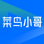 菜鸟小哥安卓下载最新版