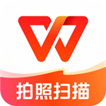 WPS Office下载手机版