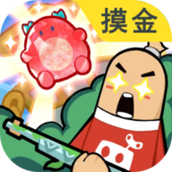 香肠派对破解版2025最新版