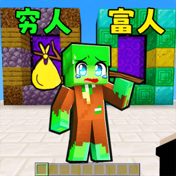 穷小子打工记免费破解版