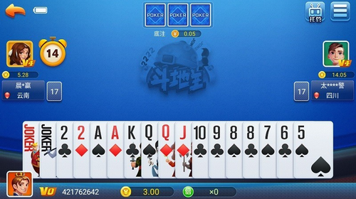 5 