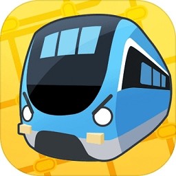 进站请刷卡破解版 v4.1.36 修改版