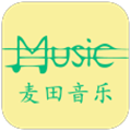 麦田音乐网app官方版