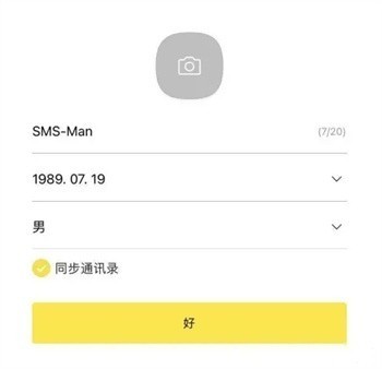 Kakaotalk