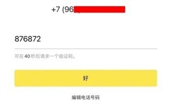 Kakaotalk