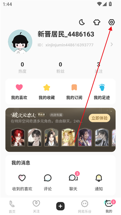 ϸappذװ2025