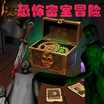 恐怖密室冒险破解中文版 v1.5 汉化版