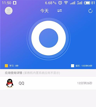 ߼ҽ̻ҳappô鿴ѧϰ