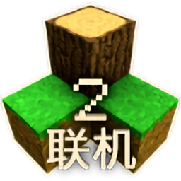 生存战争2.4联机版内置模组 v2.4 中文版