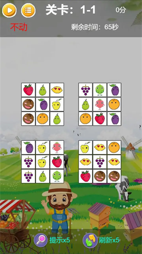 5