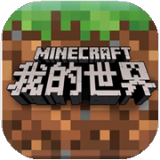 我的世界1.22版本