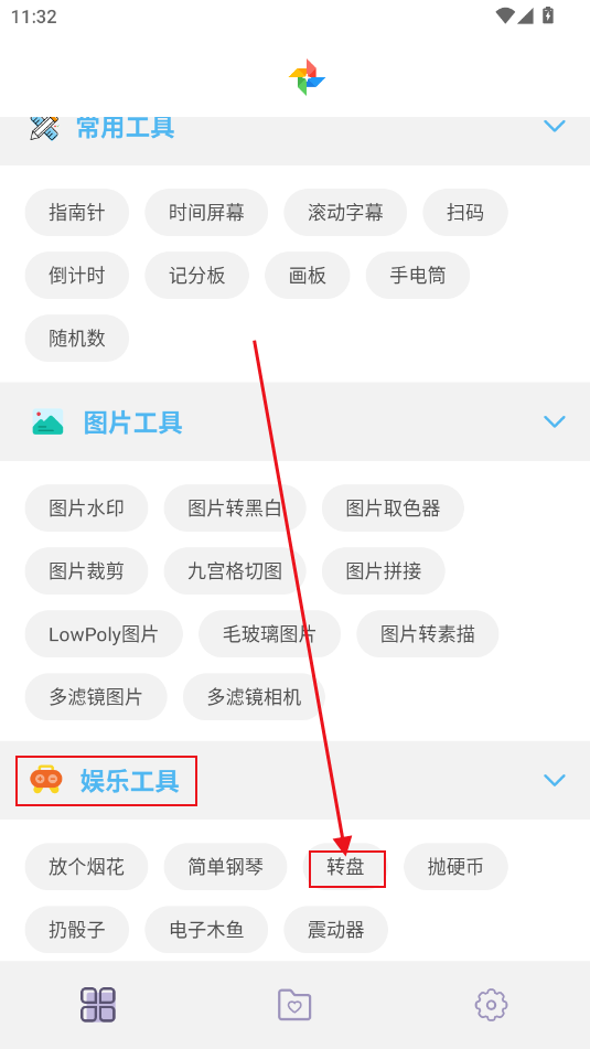 С糵ߺapp