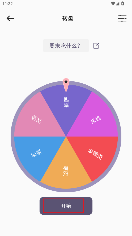 С糵ߺapp