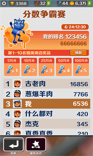 5