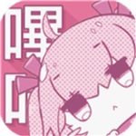 哔咔漫画破解版