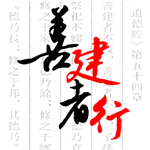 建行员工app最新版 v1.5.6.1 手机版
