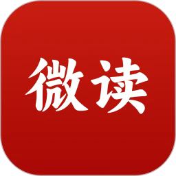 微读圣书
