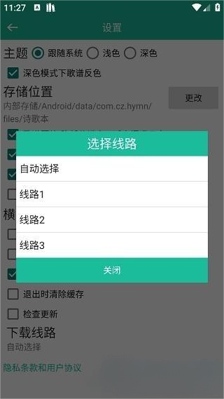 ʫ豾app