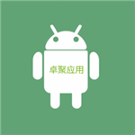卓聚app下载
