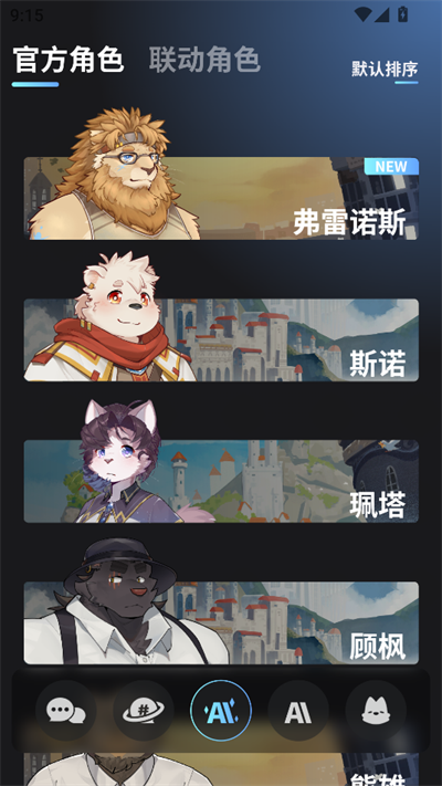 FurryBarðվƹapp°