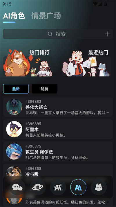 FurryBarðվƹapp°