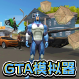 绳索英雄破解版下载无限金币钻石版 v0.2.6p 中文版