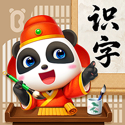 宝宝巴士汉字