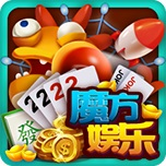 魔方娱乐官方app v7.5.3 安卓版