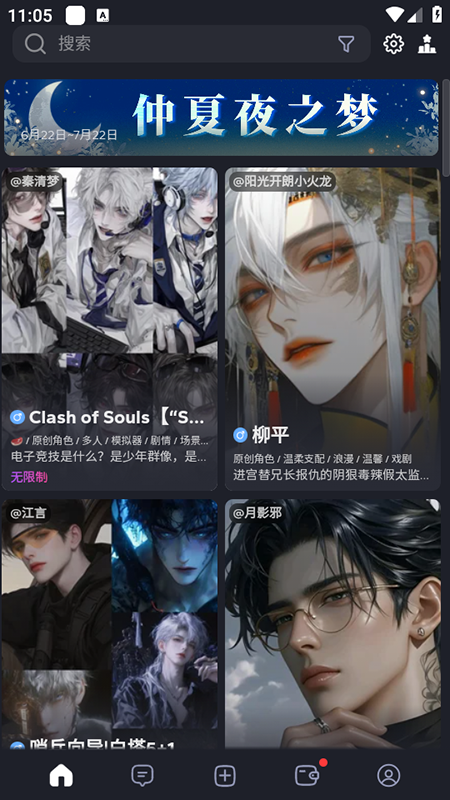 Feelin AIٷ°汾ذװ