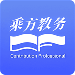 乘方教务app下载官网