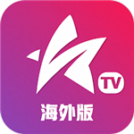 星火电视海外版2025最新版下载安装